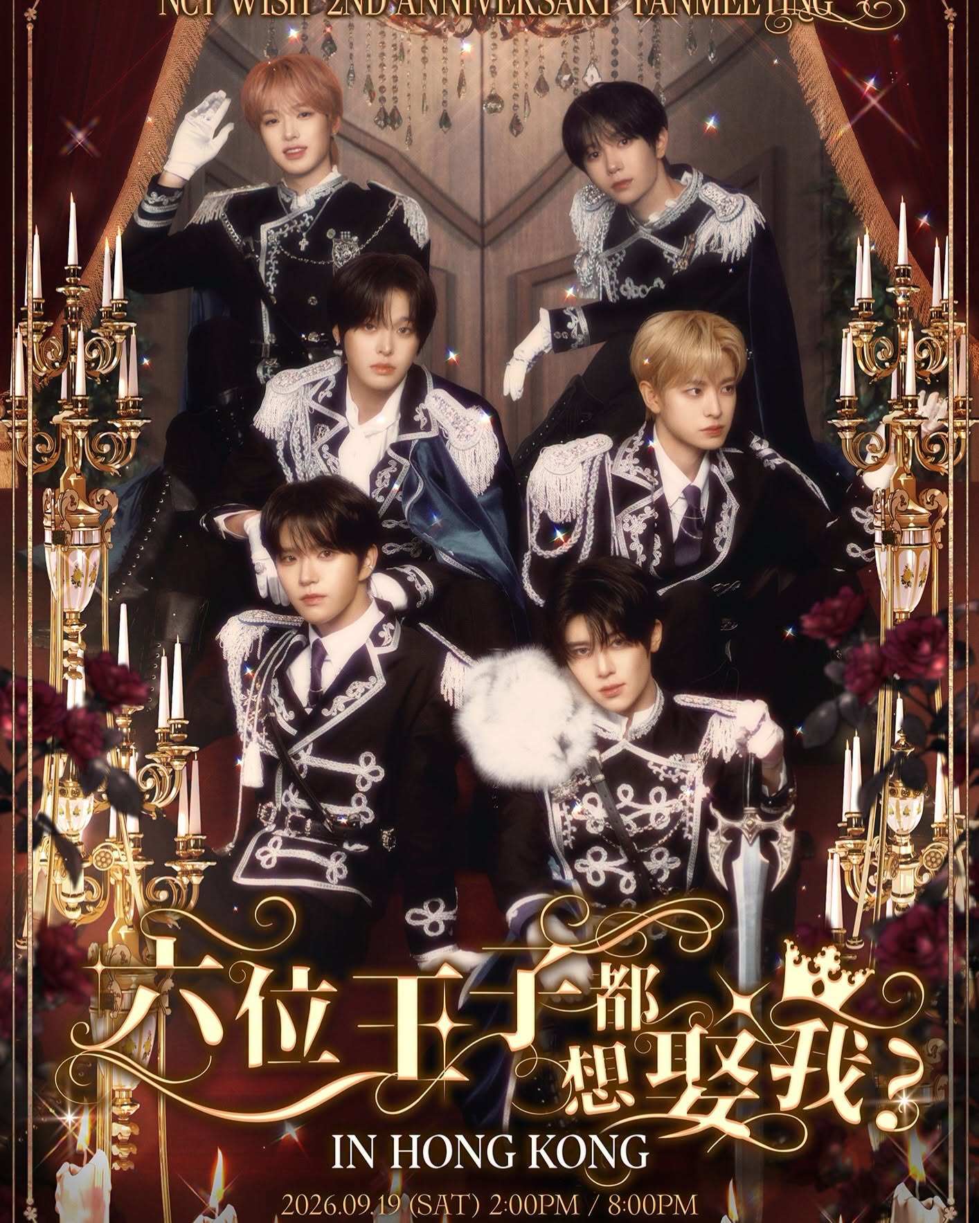 NCT WISH 2ND ANNIVERSARY FANMEETING IN HONG KONG
