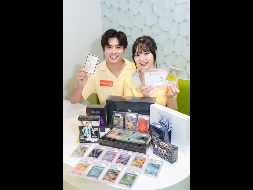 Summer Card Game Fest 夏之收藏卡市集
