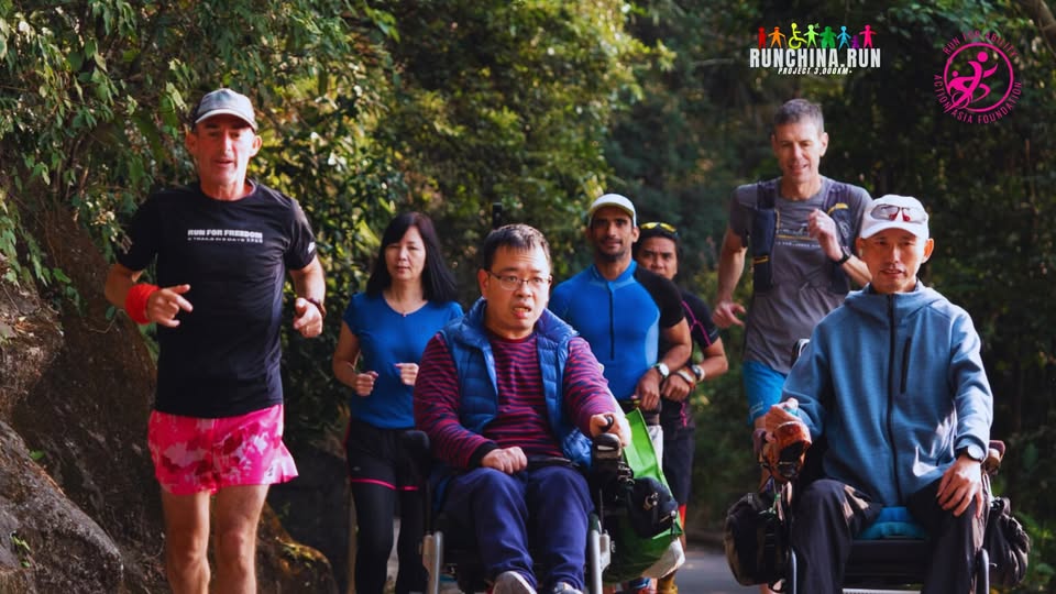 Walk Your Way: Run for Ability