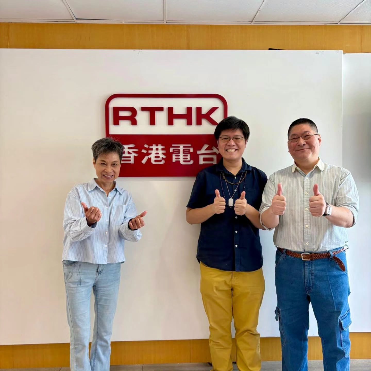 RTHK Radio 5《繽紛旅程》節目訪問