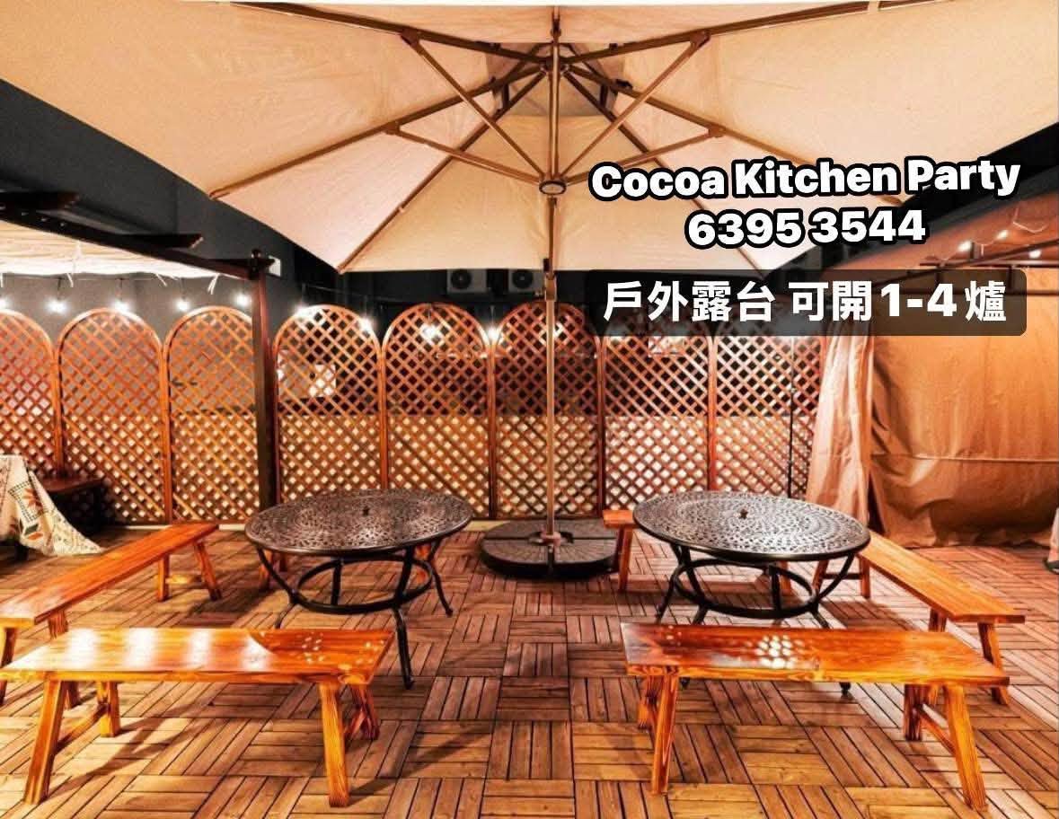 觀塘親子BBQ包場活動