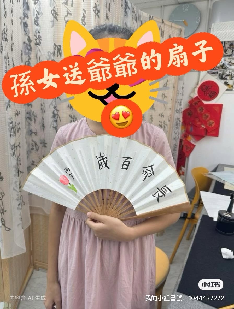 兒童書法到校服務