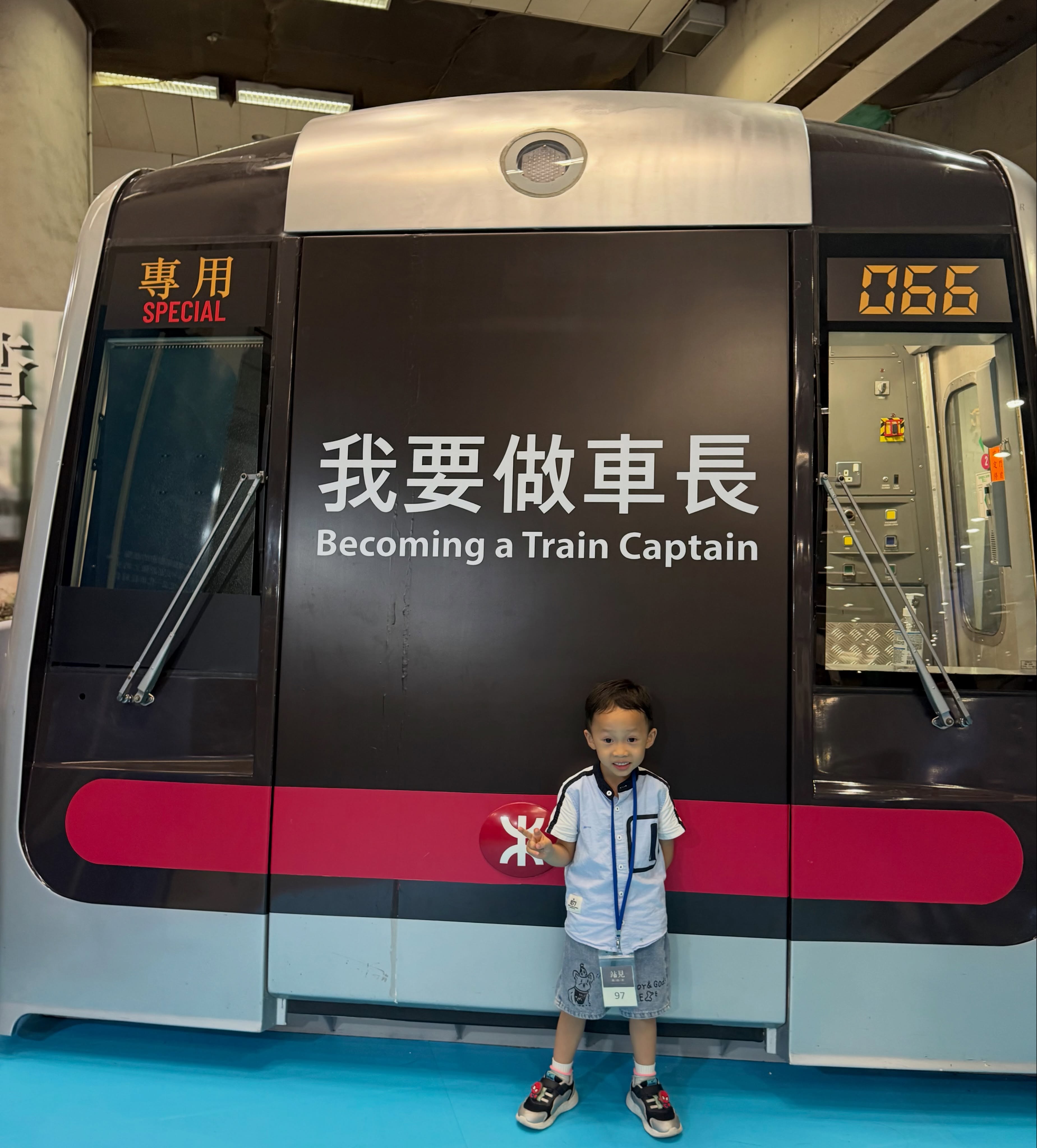 載遇‧站見 鐵路展
