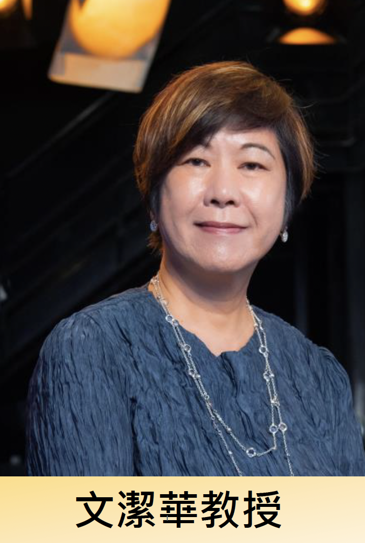 講座 - 金齡的創作力與幸福感【第二屆香港金齡藝術節】