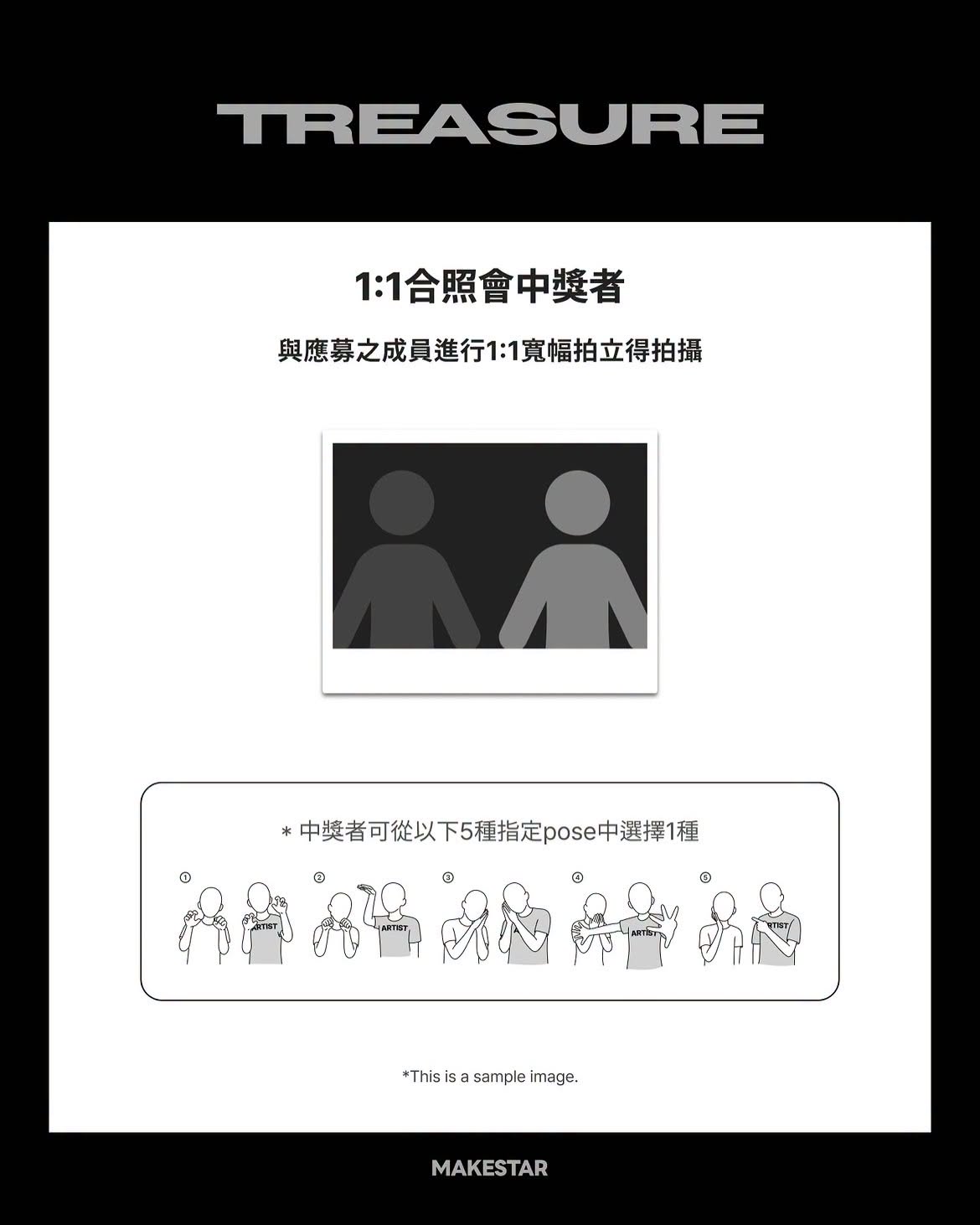 TREASURE 香港線下簽名會& HI-BYE EVENT