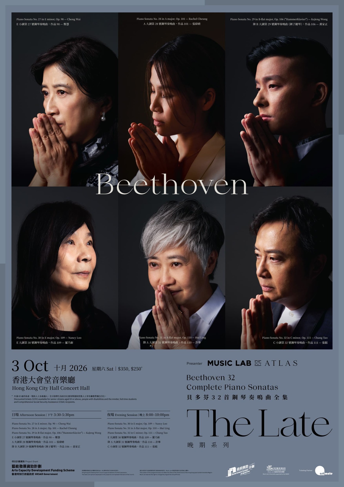 Beethoven The Late