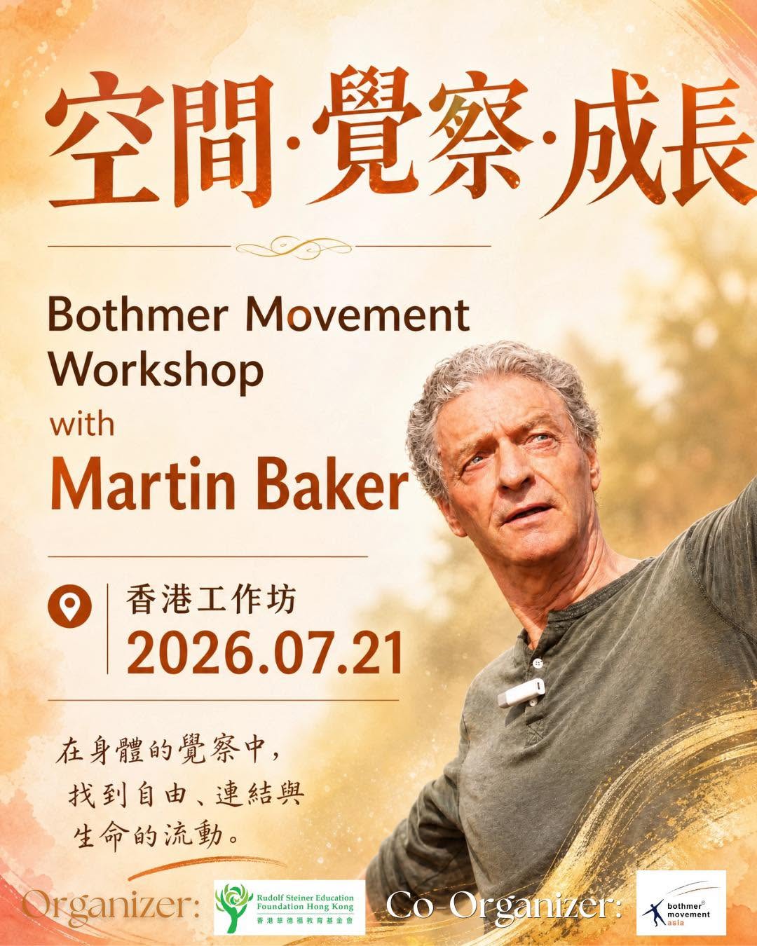 Bothmer Movement Workshop by Martin Baker