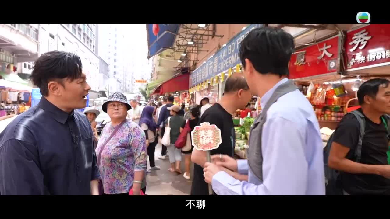 TVB 綜藝節目《夫妻肺片》