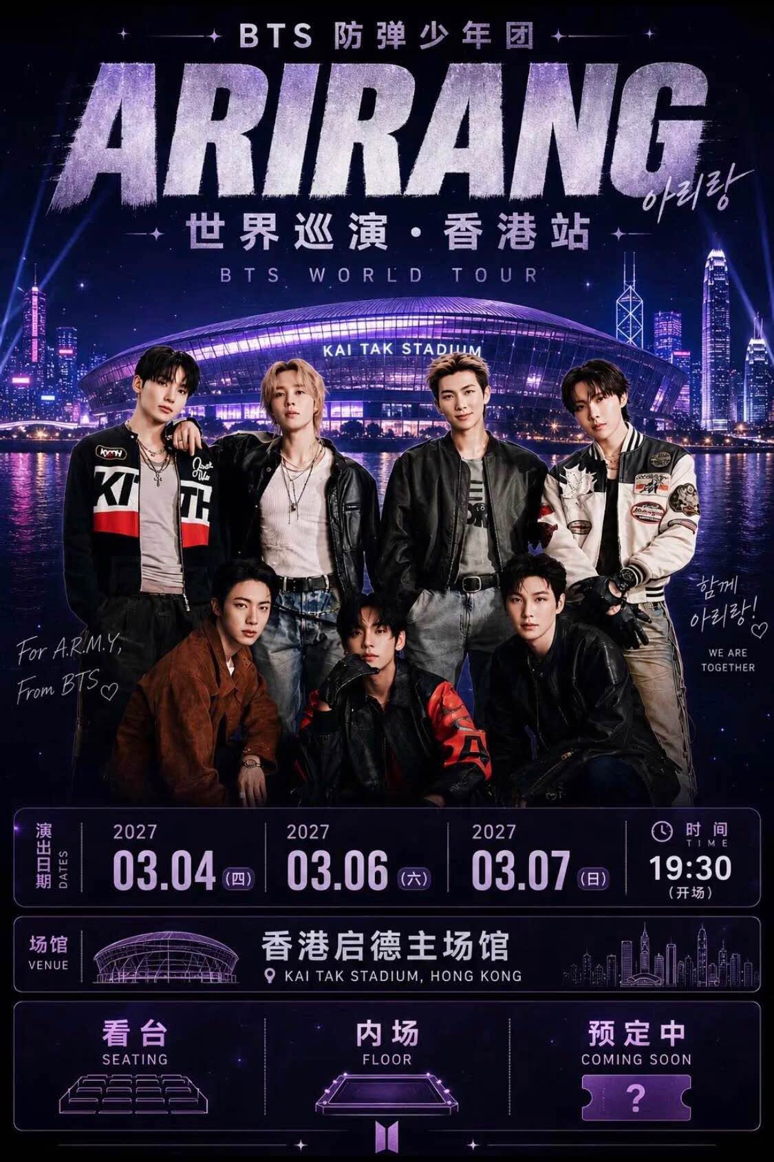 BTS WORLD TOUR 'ARIRANG' IN HONG KONG