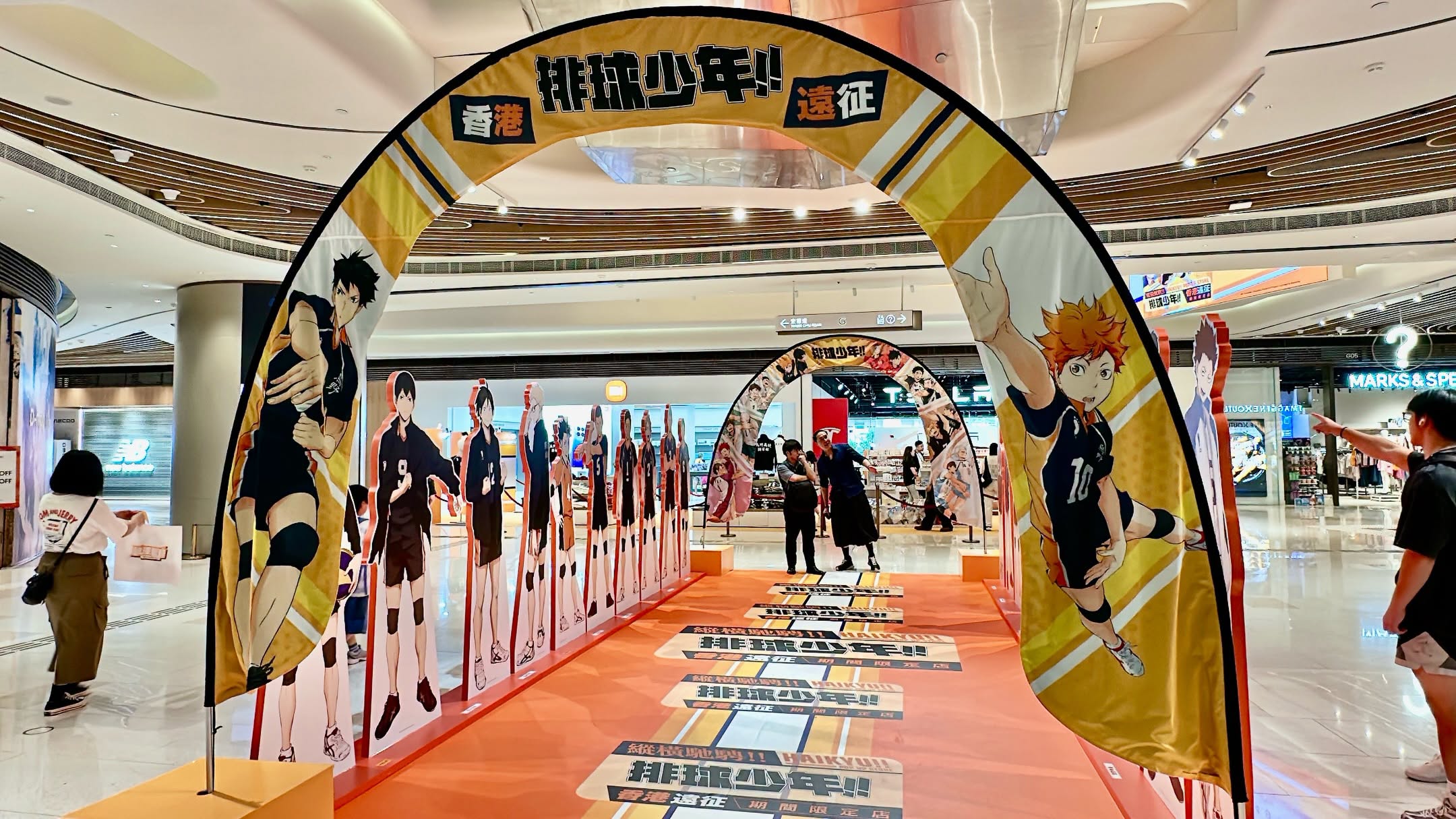 《排球少年!!》香港遠征期間限定店