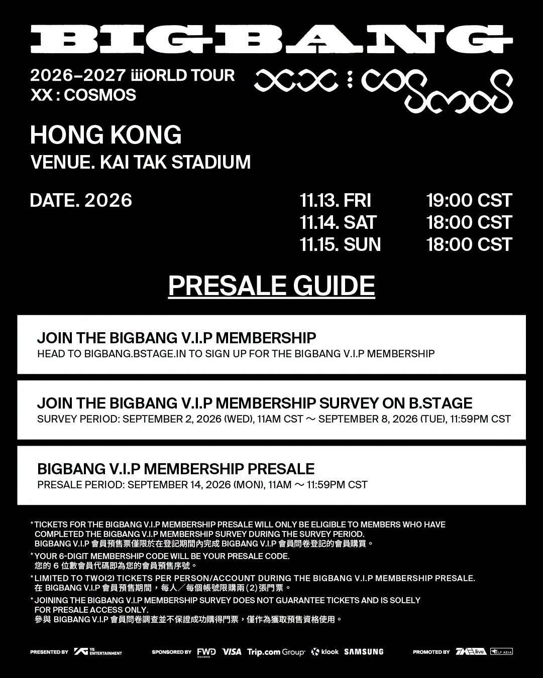 BIGBANG 2026-2027 WORLD TOUR < XX : COSMOS > IN HONG KONG