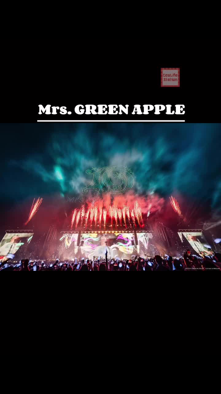 Mrs. GREEN APPLE 10週年紀念演唱會電影