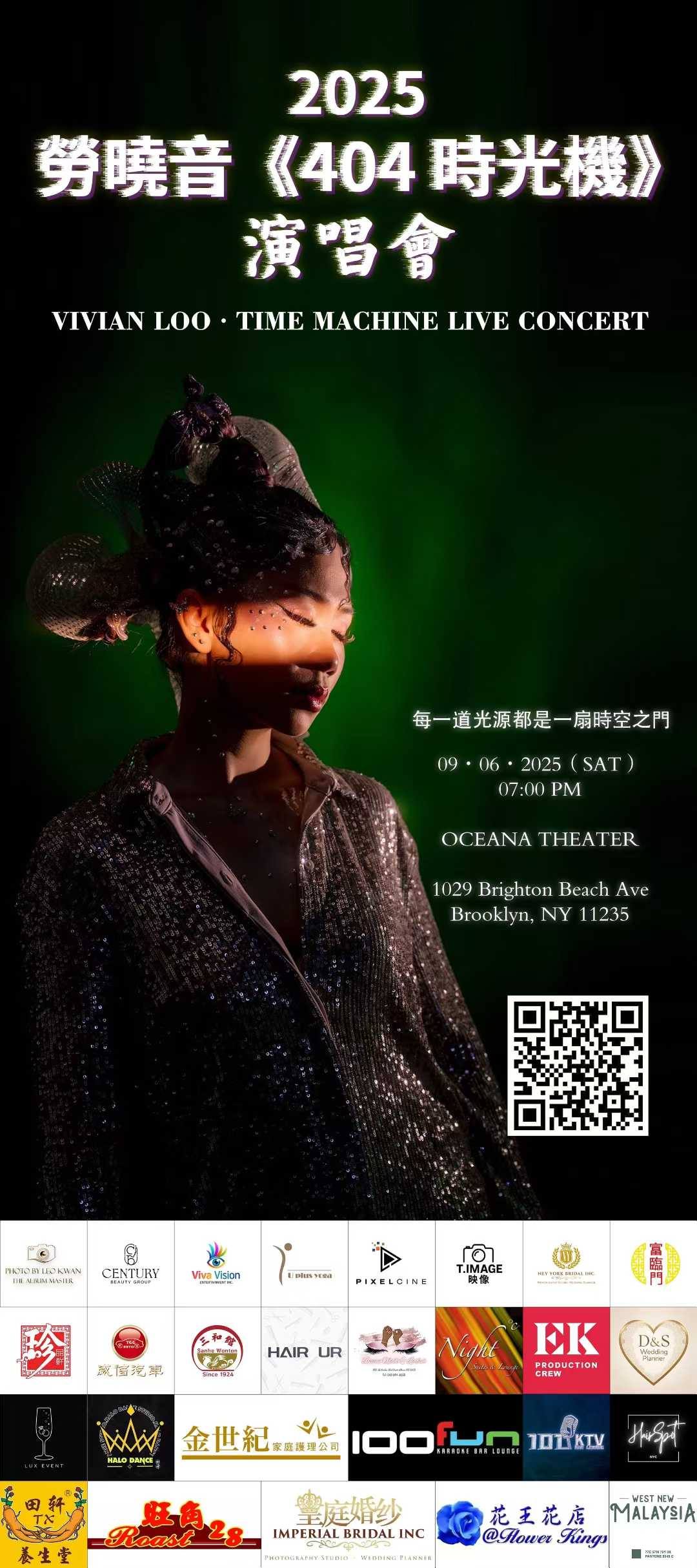 VIVIAN LOO "404 TIME MACHINE" CONCERT