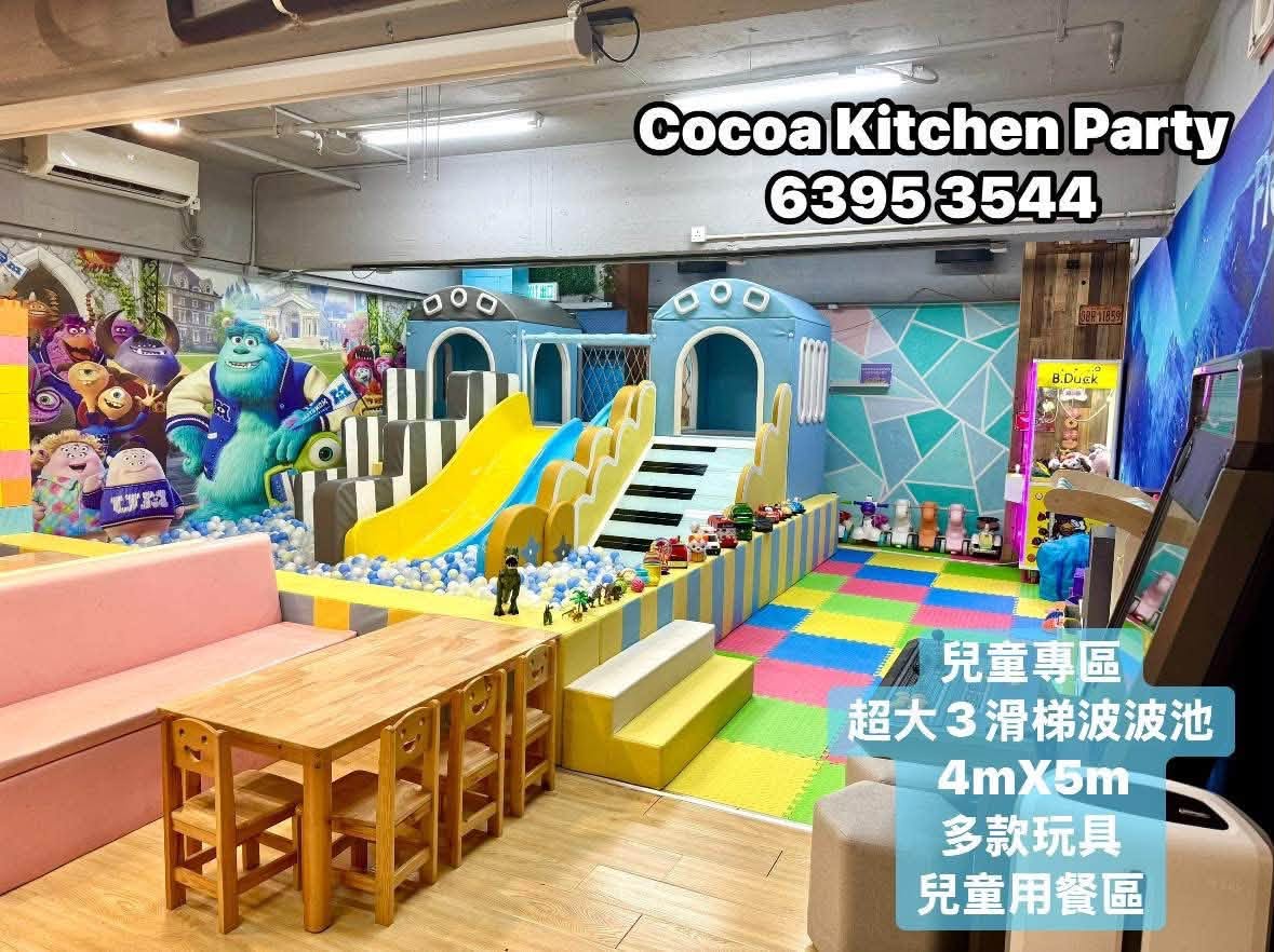 觀塘親子BBQ包場活動
