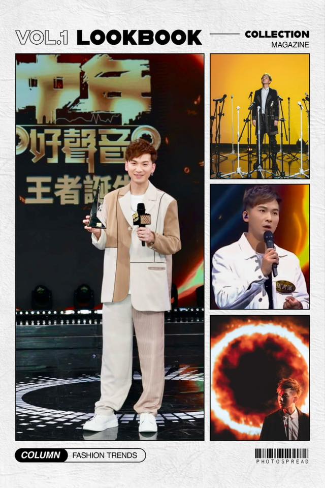 周吉佩《延續·第三人生》廣州演唱會