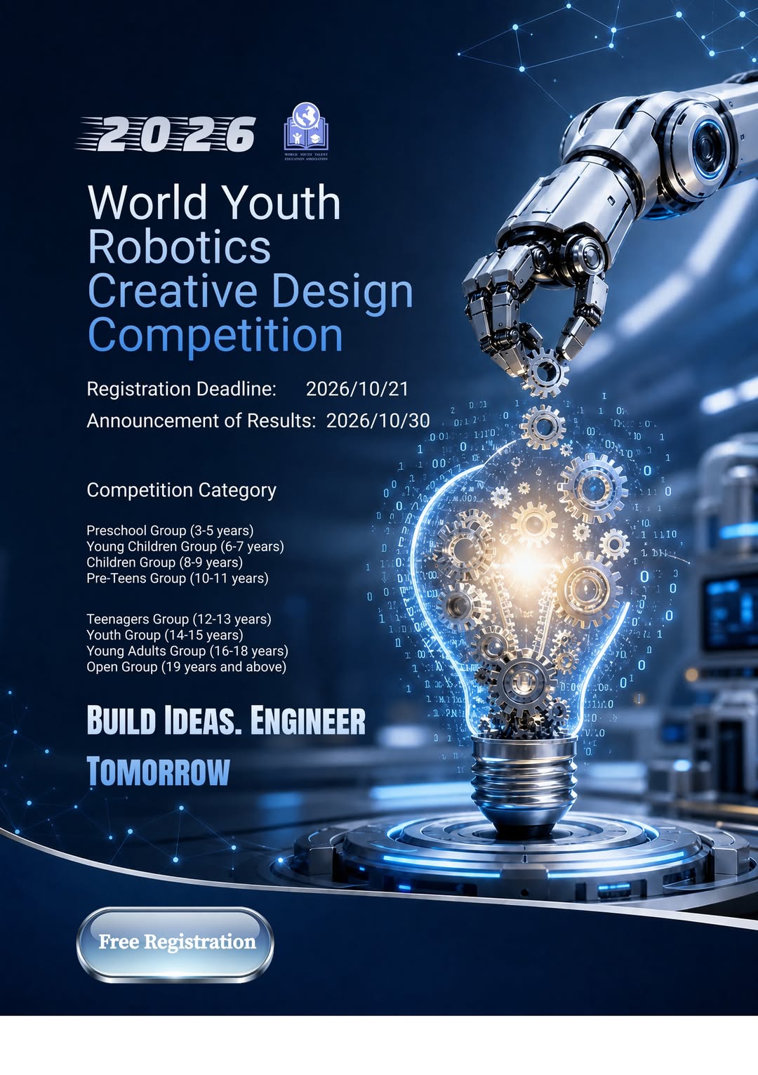 2026 World Youth Robotics Creative Design Competition