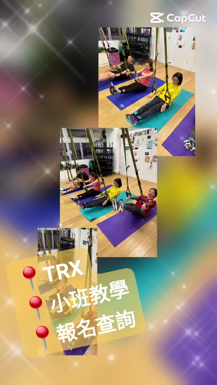 彈床班 TRX 有氧踏板班 伸展班