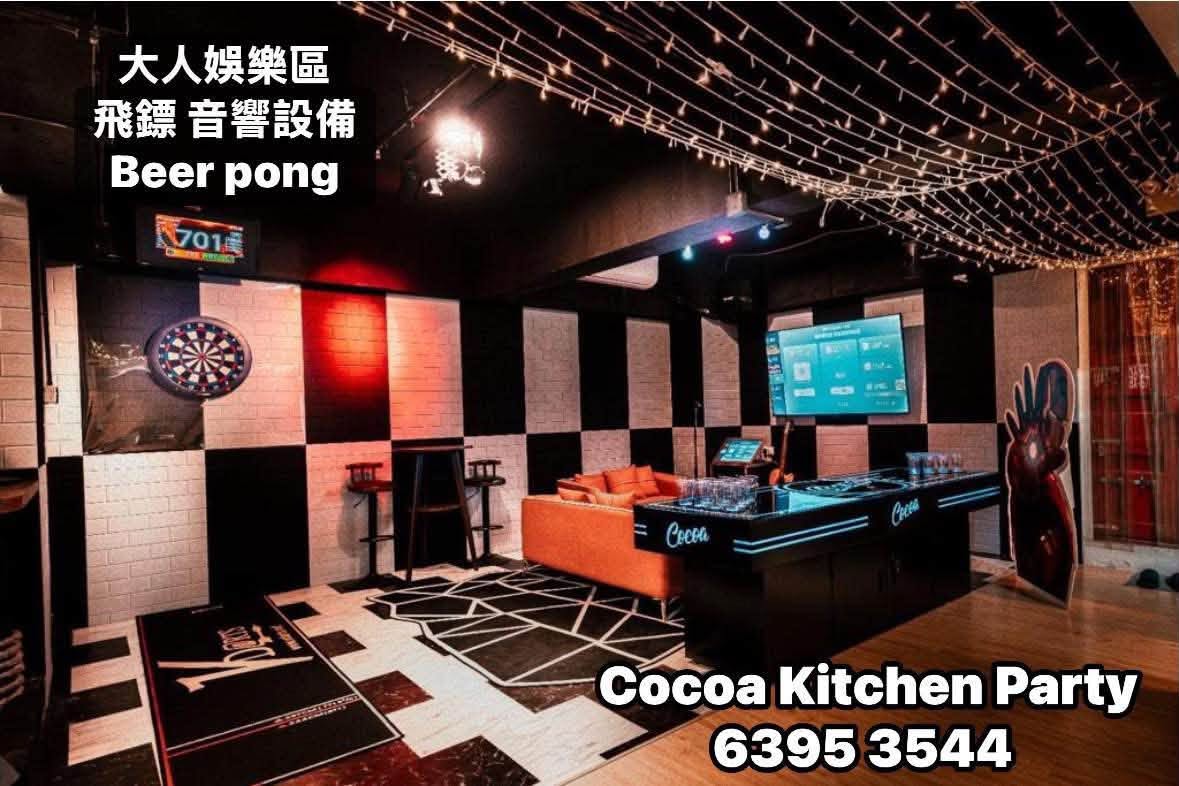 觀塘親子BBQ包場活動