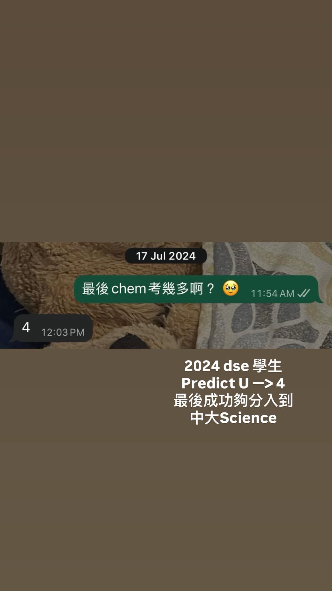 中三至中六化學補習班