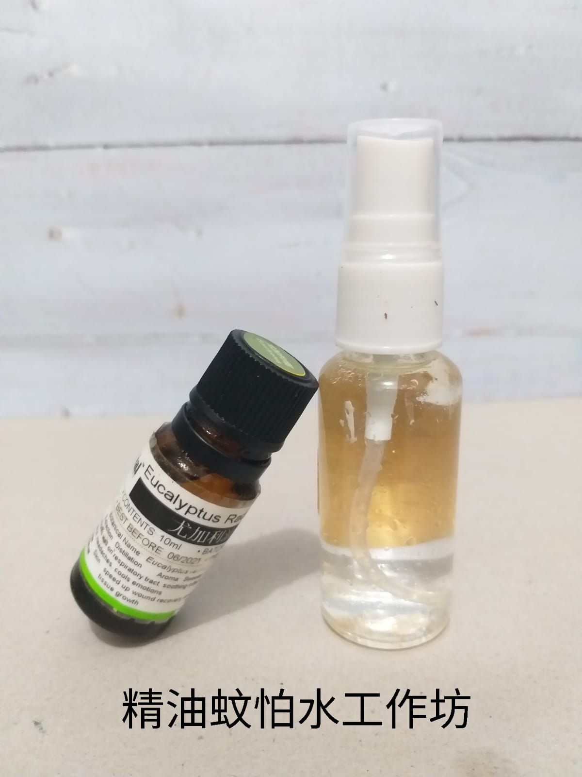 精油蚊怕水製作工作坊