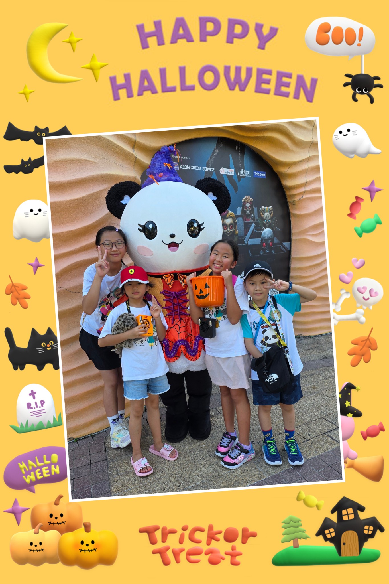 海洋公園Halloween 日間活動