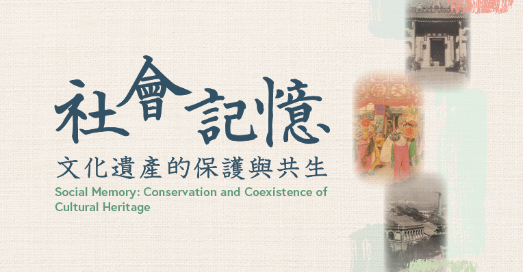 社區地標——媽祖信俗與廟宇