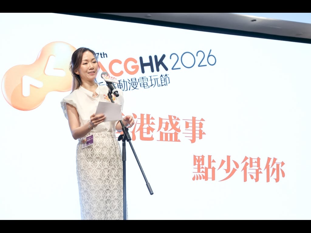 第27屆香港動漫電玩節（ACGHK2026）