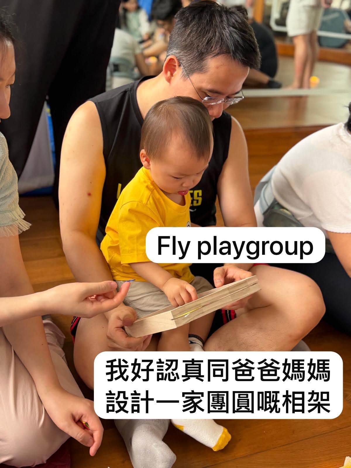 Fly messy play & playgroup