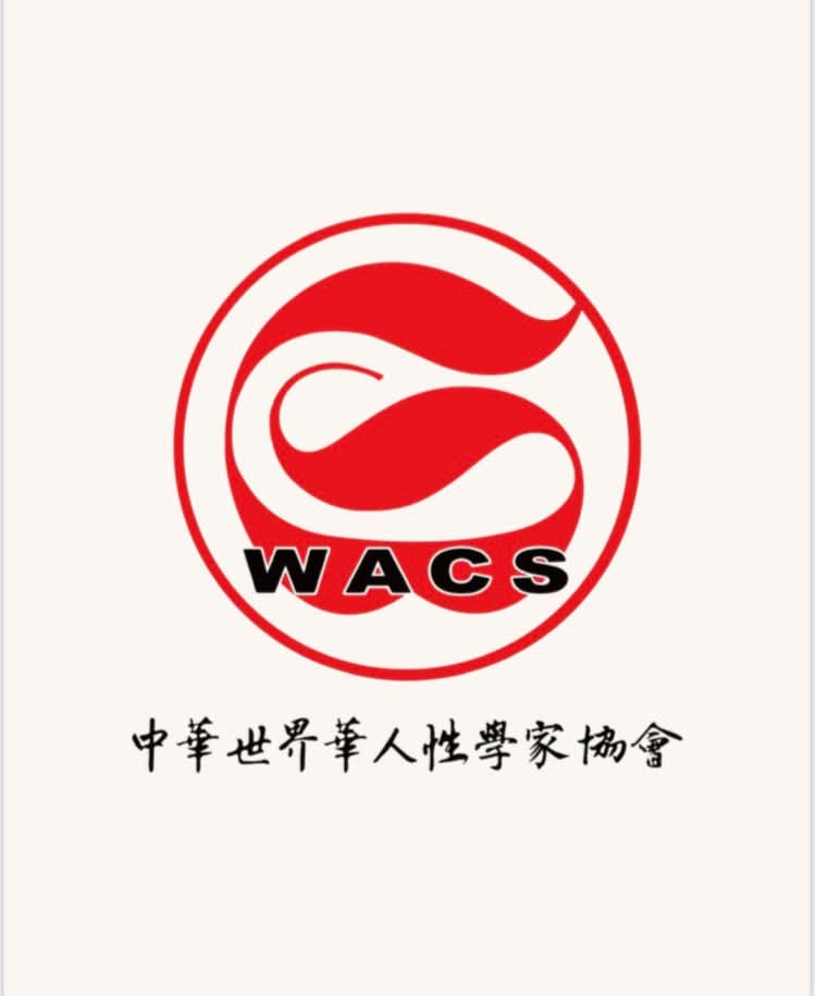 性學專業三執照課程