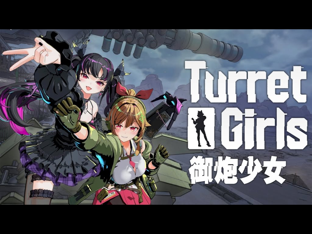 Steam 夏季特賣：GSE 五款遊戲限時優惠