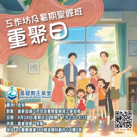盲盒活動