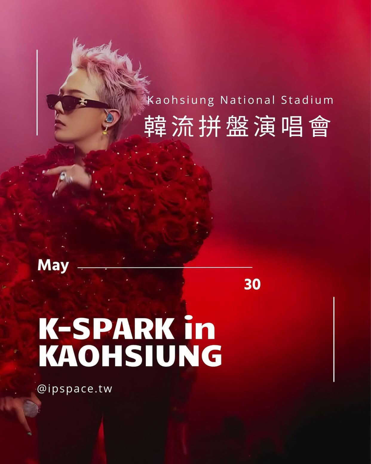 K-SPARK in KAOHSIUNG 2026