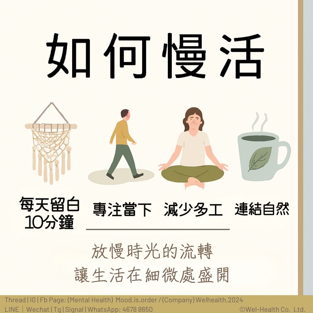 織織復織織 D.I.Y. 手作空間