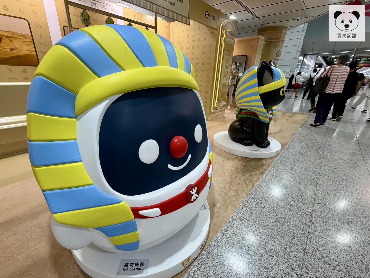 當鐵仔遇上法老貓 —— 古埃及文明奇遇巡展