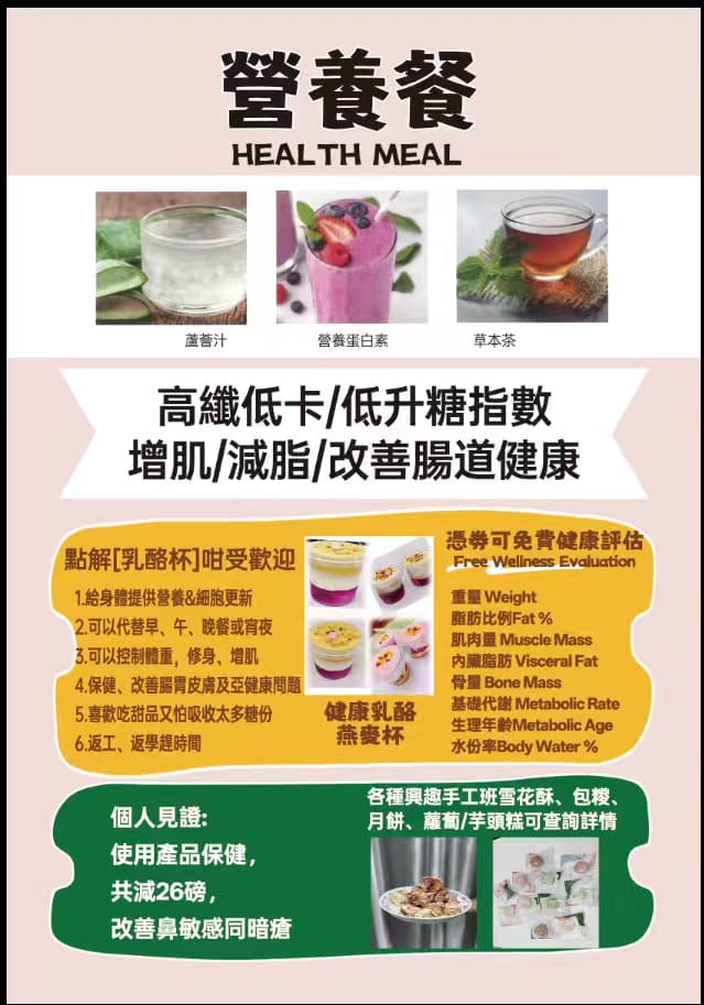 灣仔/觀塘彈床班