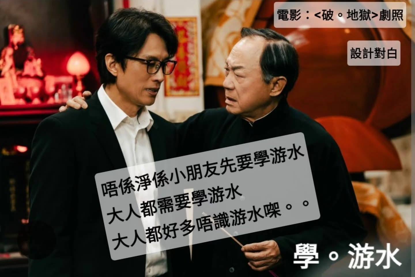 傑士社區回饋系列「成人及青少年游泳課程」