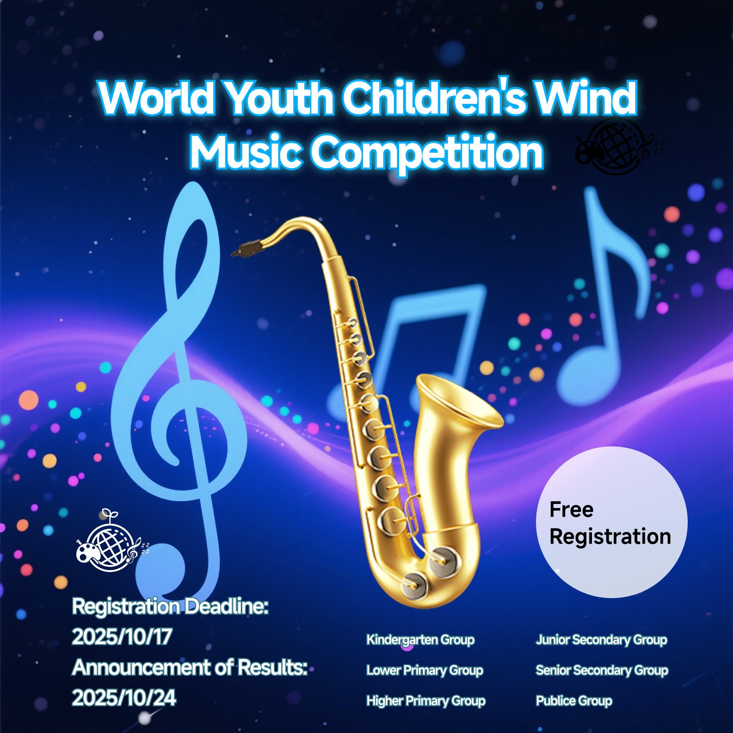 2025 World Youth Children's Wind Music Competition