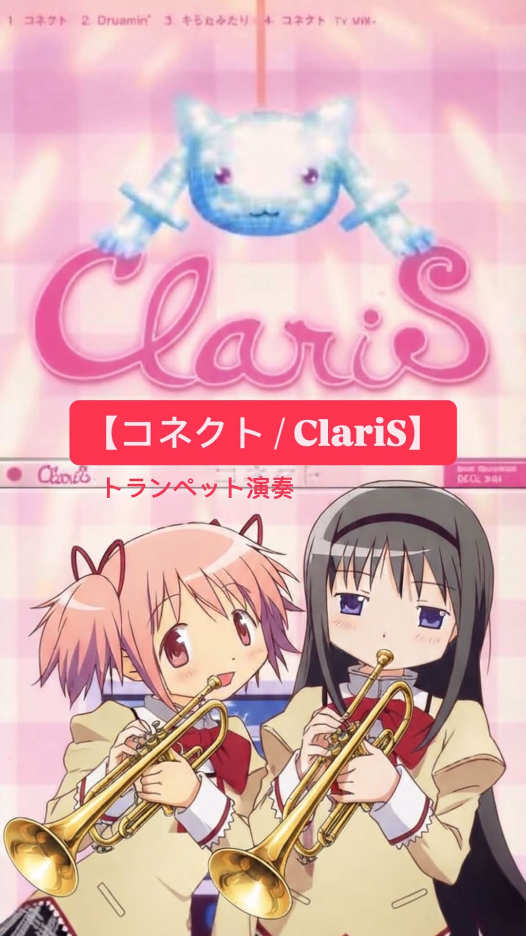 ClariS Connect Trumpet Cover