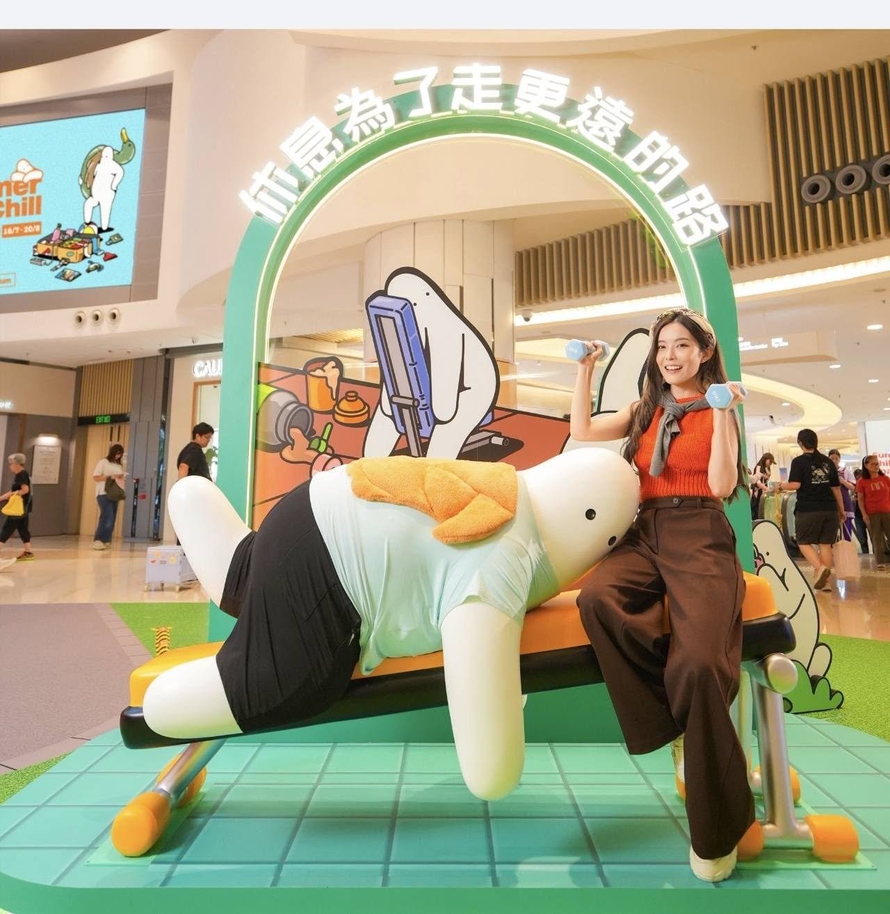 Mr. Donothing 夏日療癒空間