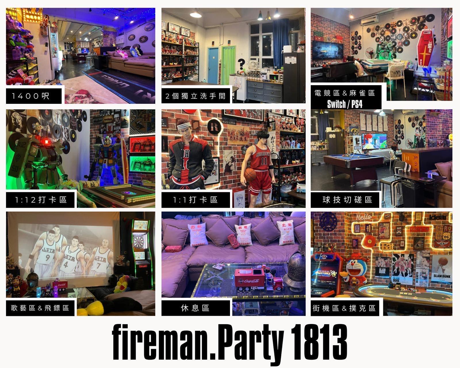 復活節Partyroom優惠預約