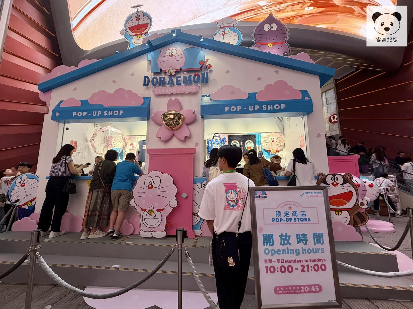 100% 多啦A夢櫻花節體驗店