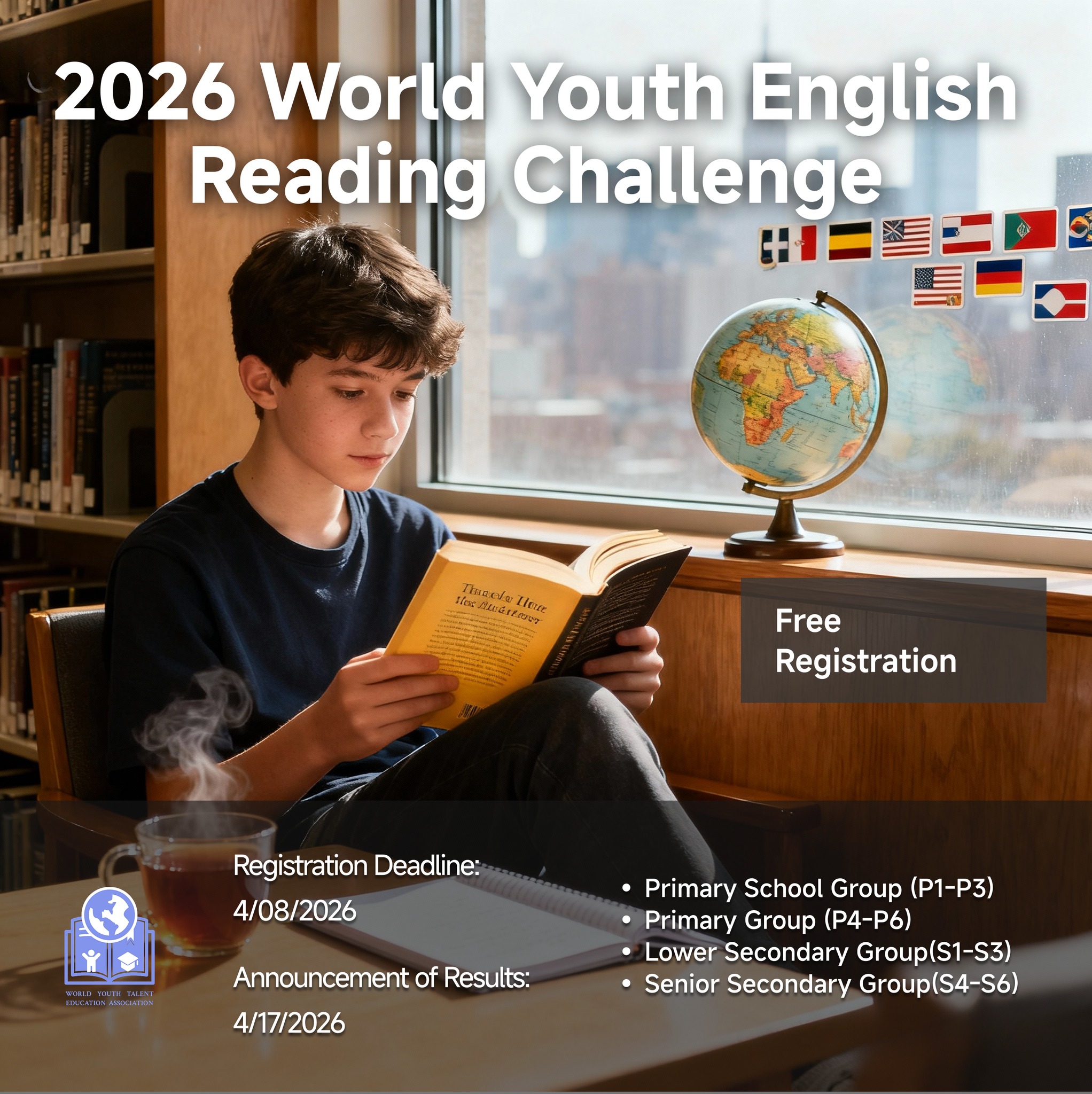 2026 World Youth English Reading Challenge