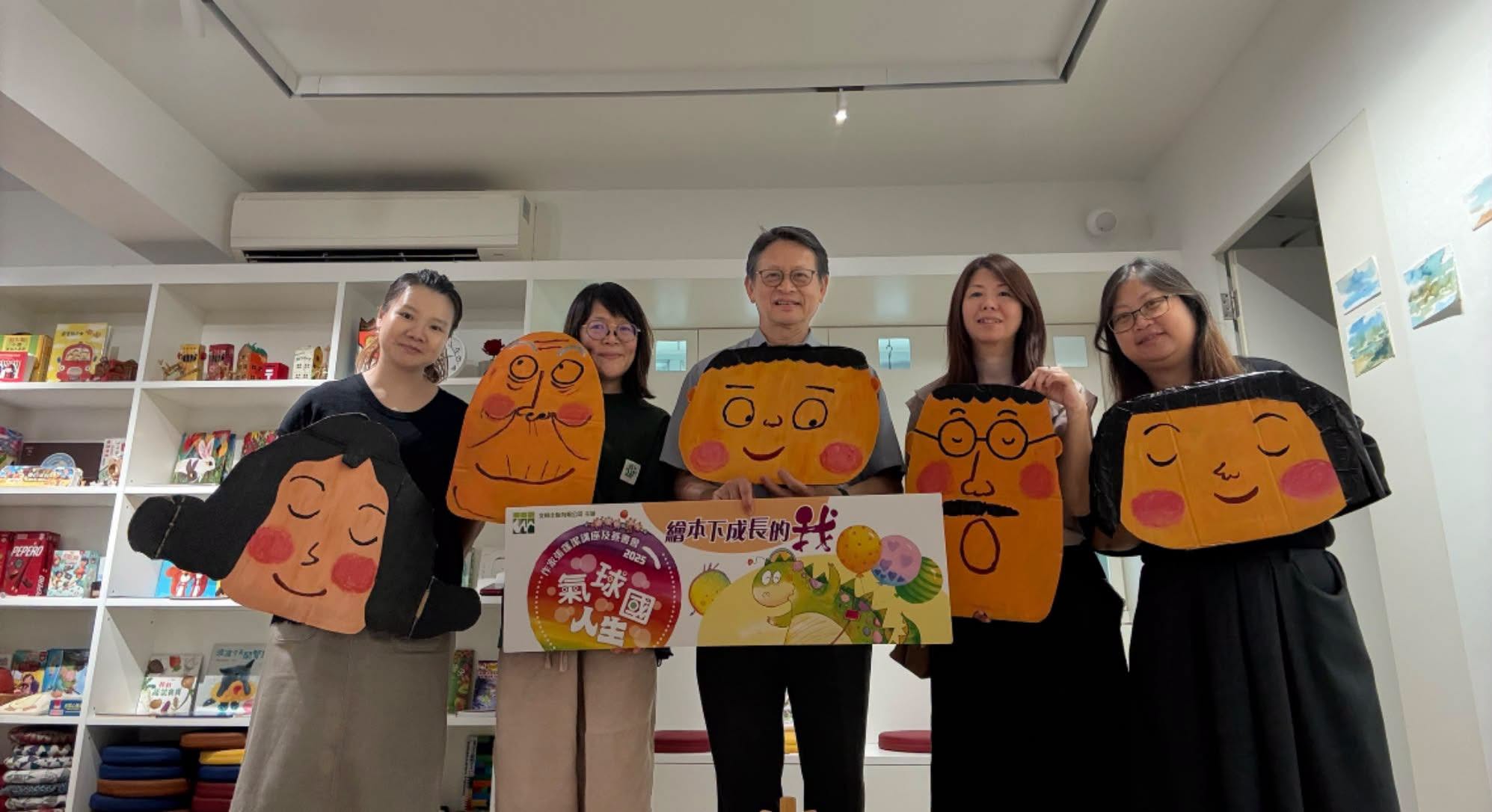 澳門閱讀獎勵計劃-鞠智篇