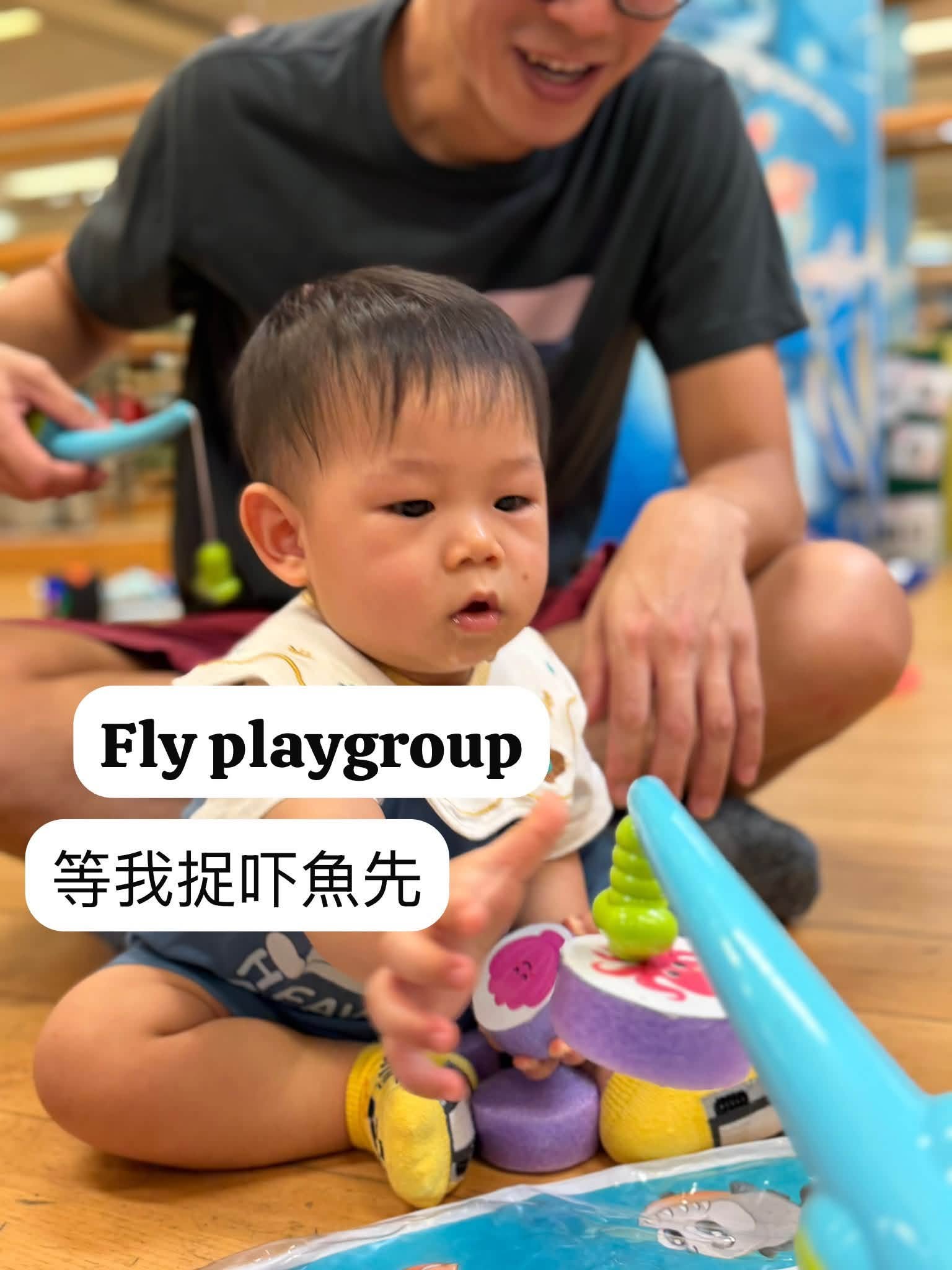 Fly messy play & playgroup 親子活動