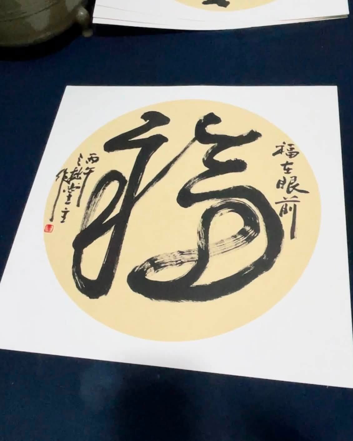 書法靜心工作坊